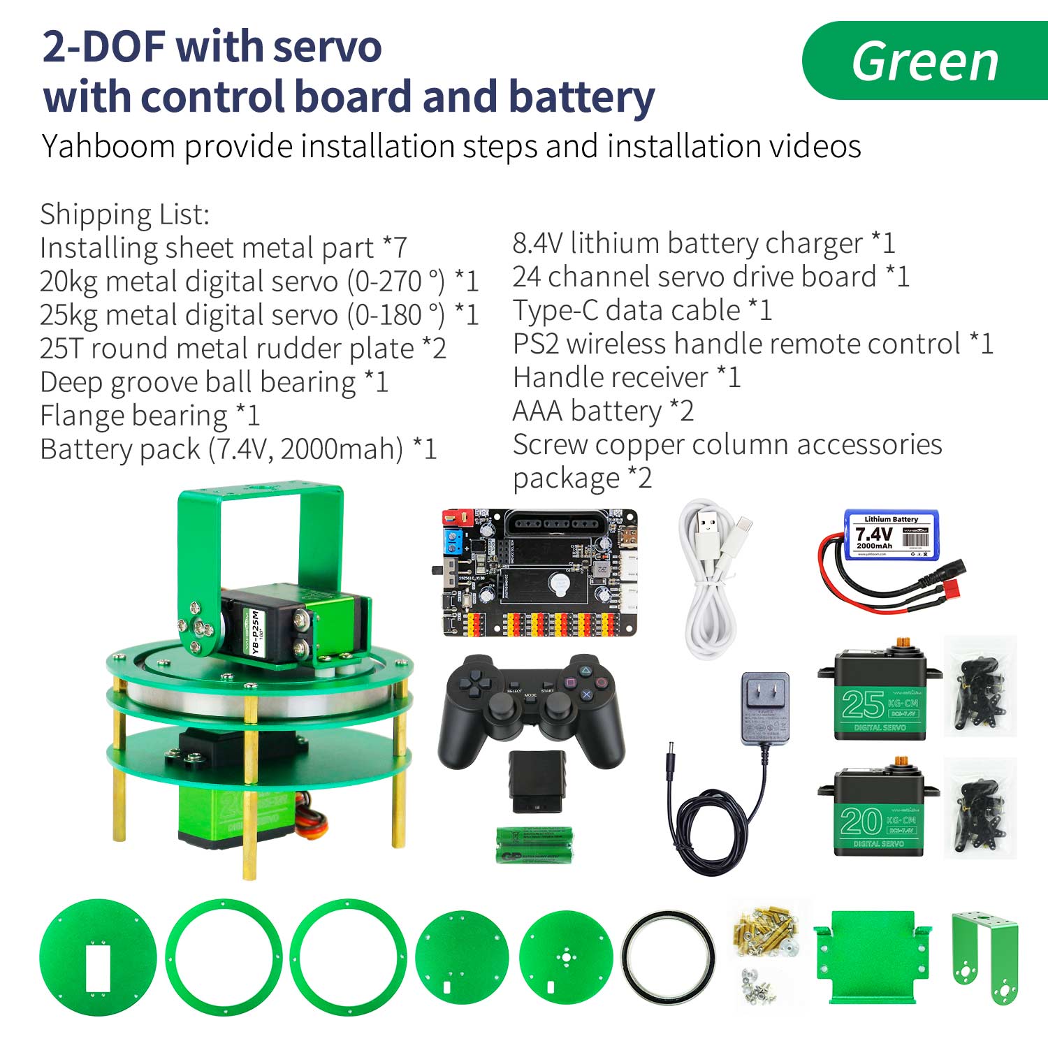 Plateforme électrique Yahboom 2DOF avec servomoteur en métal 20KG/25KG pour voiture robot