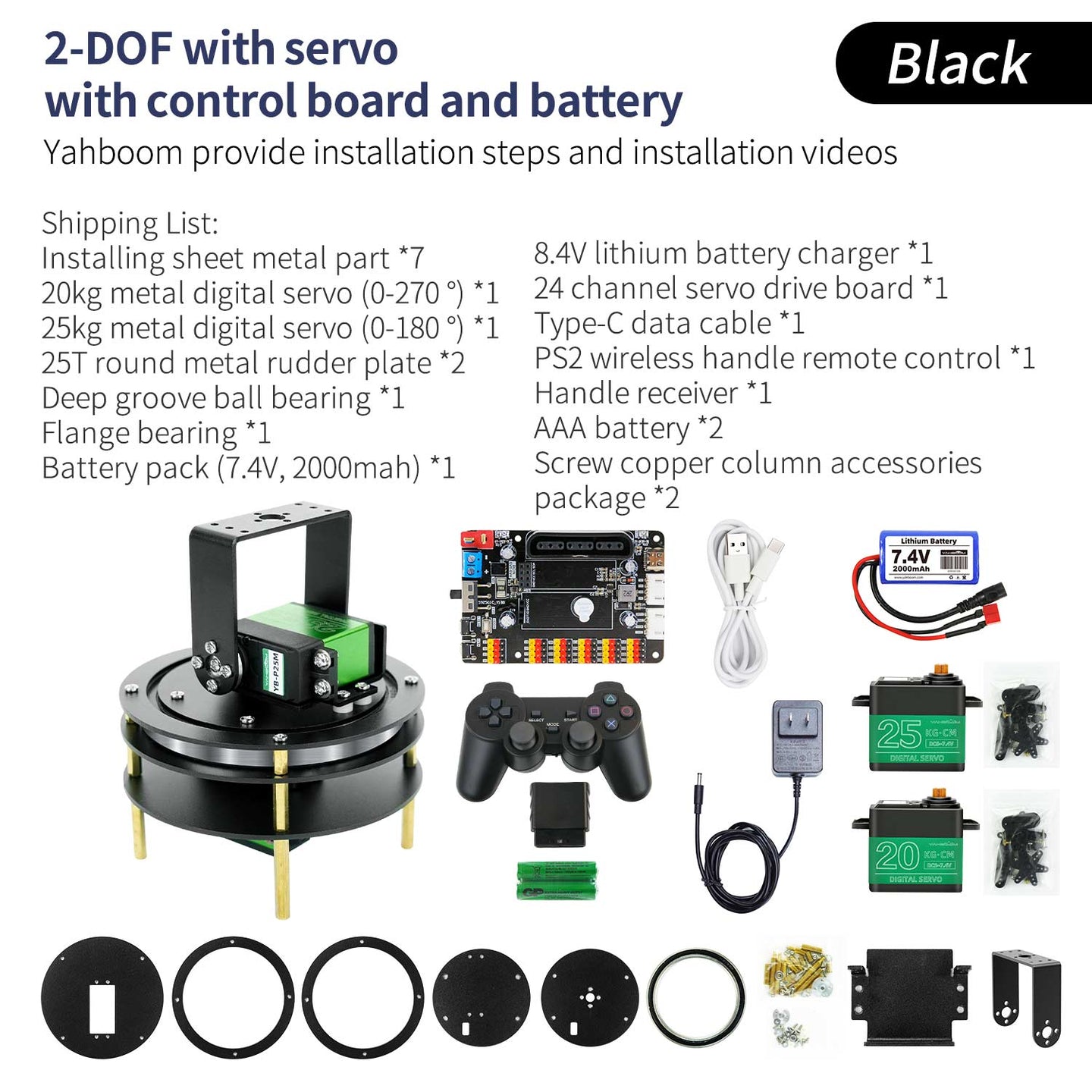 Plateforme électrique Yahboom 2DOF avec servomoteur en métal 20KG/25KG pour voiture robot