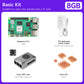 Raspberry Pi 5 Board and Starter Kit(2G/4G/8G/16G)