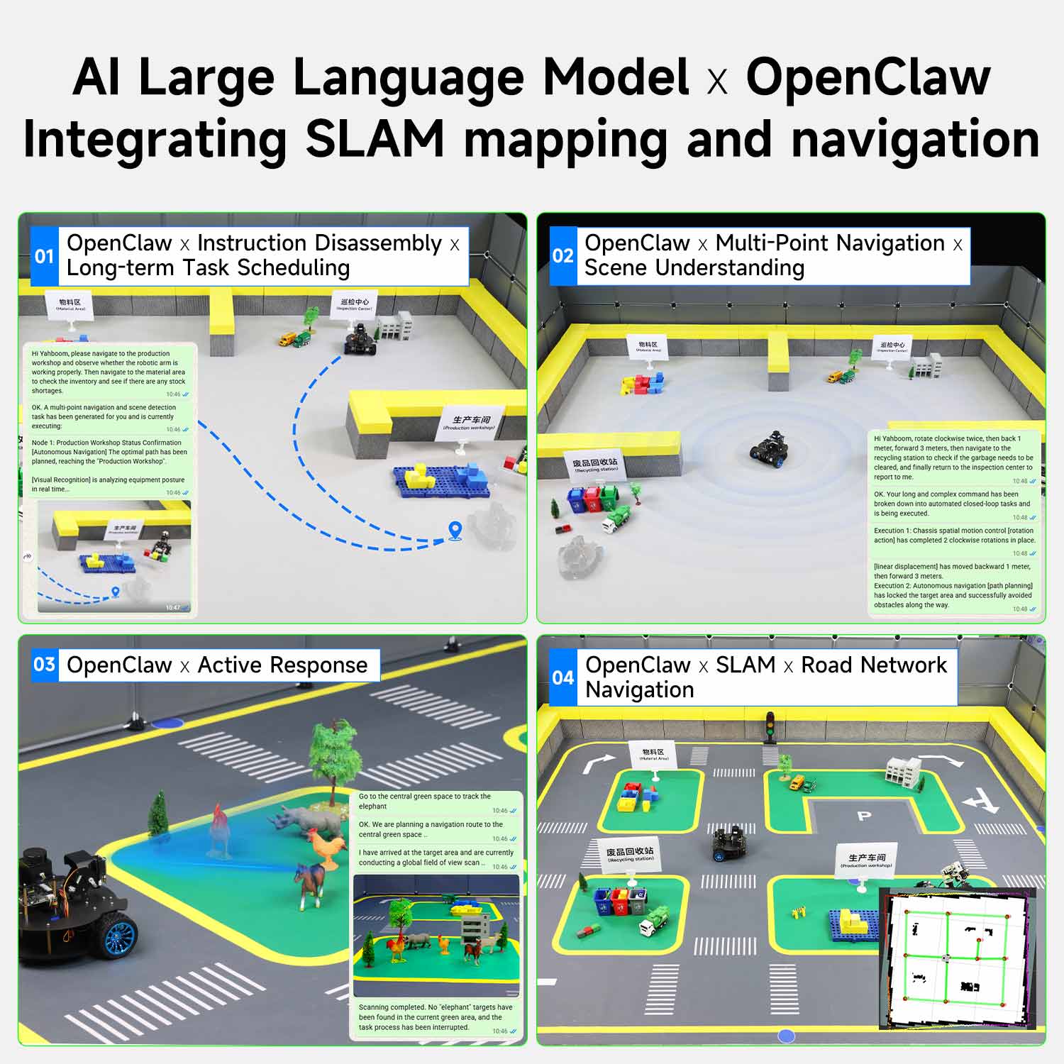 MicroROS V2 ROS2 AI Robot Car for PC virtual machine (MacOS is not supported)