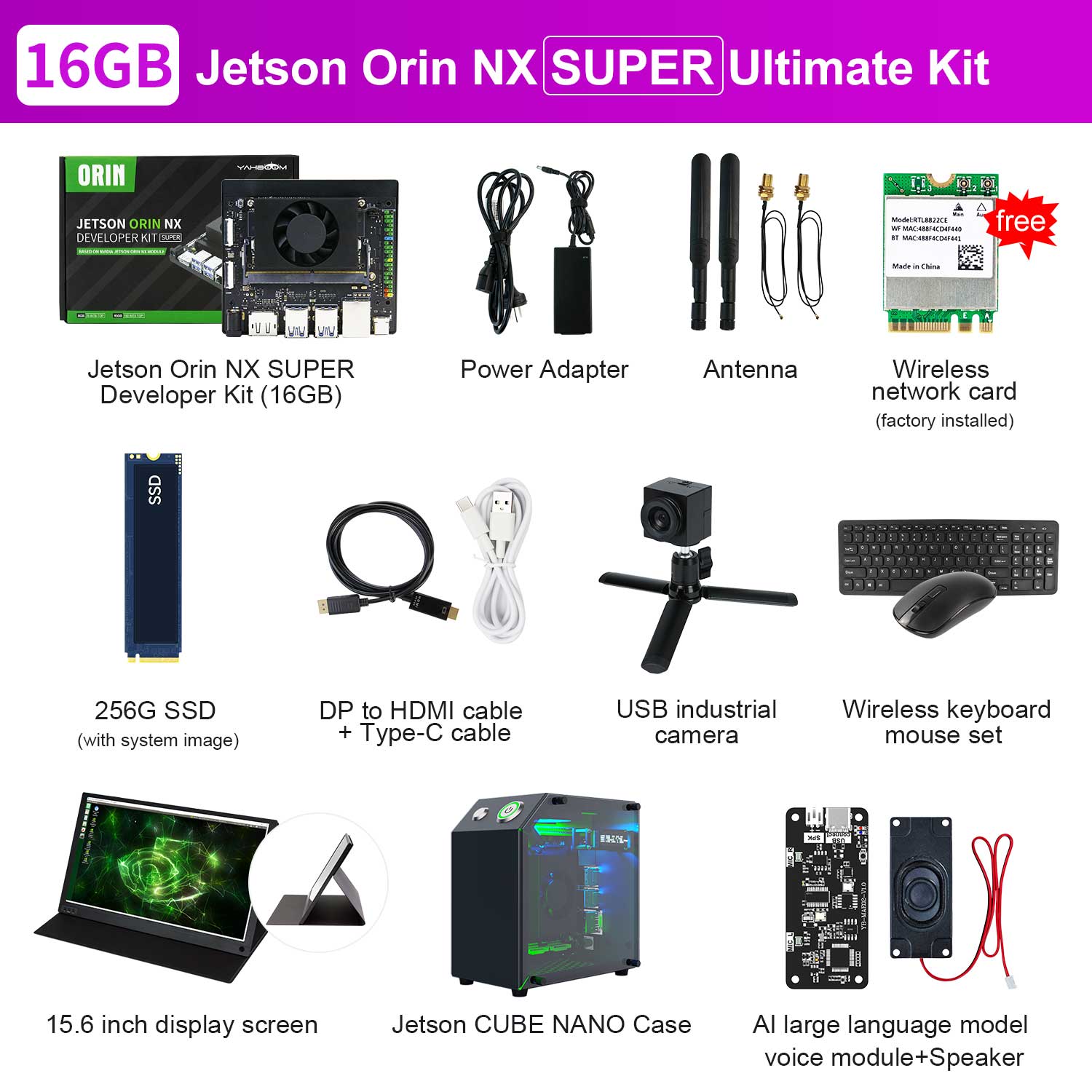 Jetson Orin NX SUPER Developer Kit with 8G/16GB RAM(117TOPS/157TOPS)