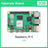 Raspberry Pi 5 AI Large Model Board and Starter Kit(1G/2G/4G/8G/16G)