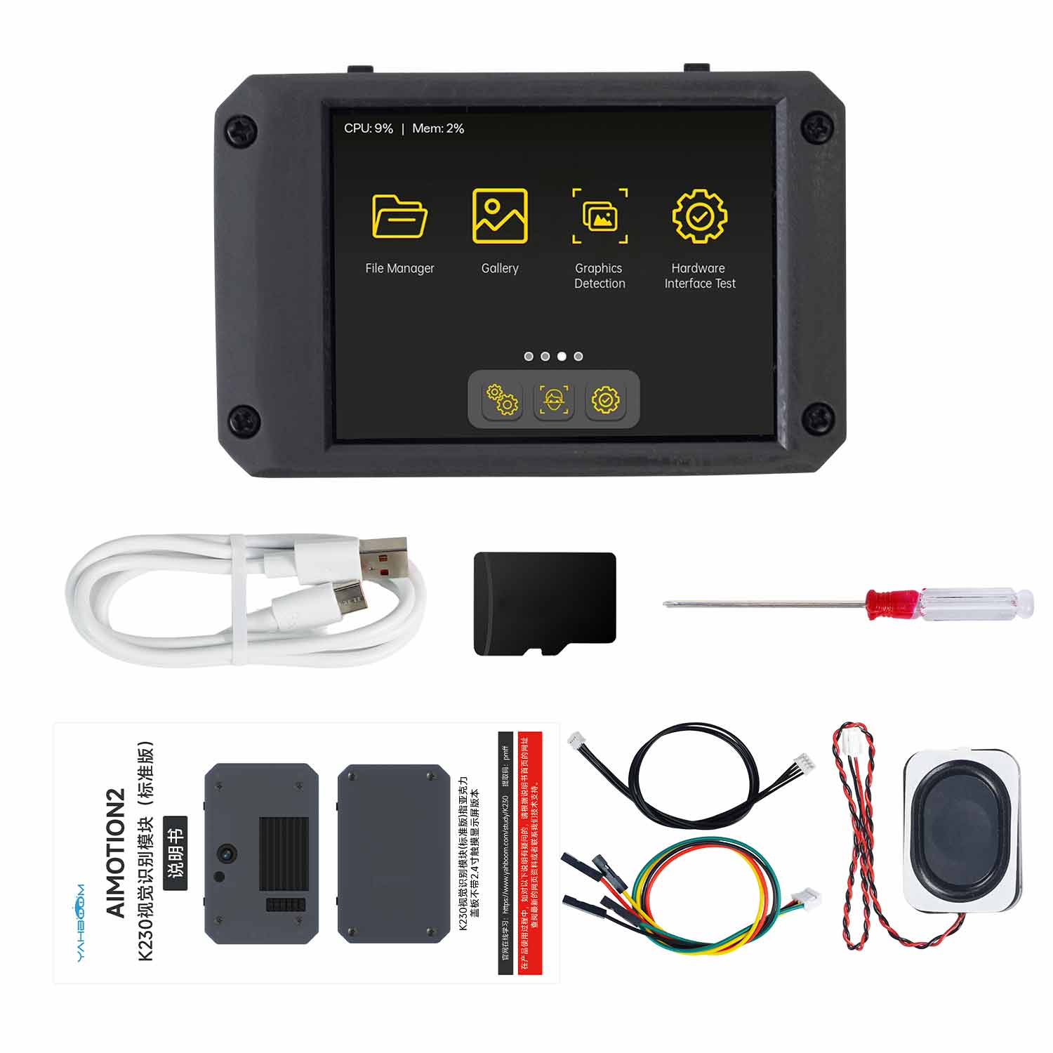 Yahboom K230 Vision Recognition Module AI Intelligent Camera