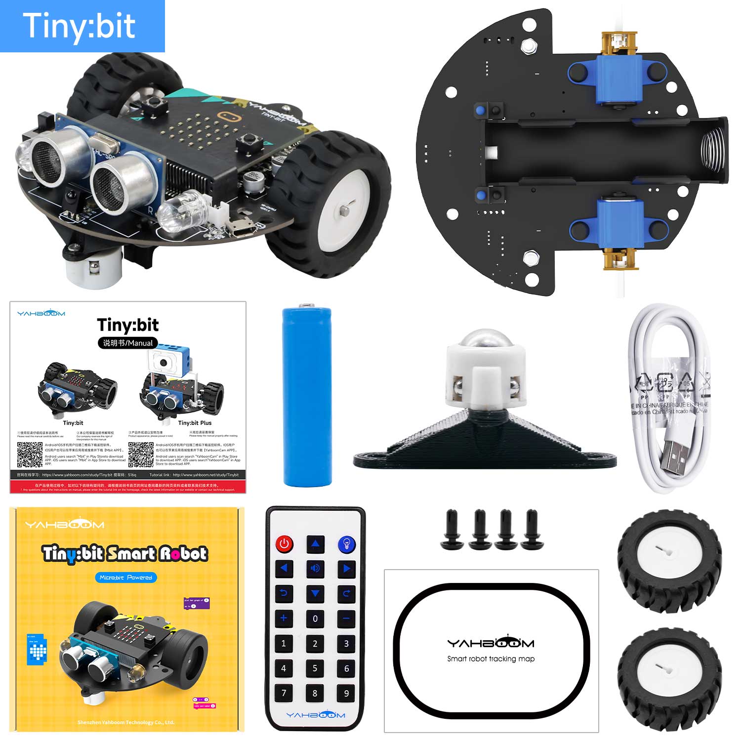 Yahboom Tiny:bit/Tiny:bit Plus smart car compatible with Micro:bit V2/1.5