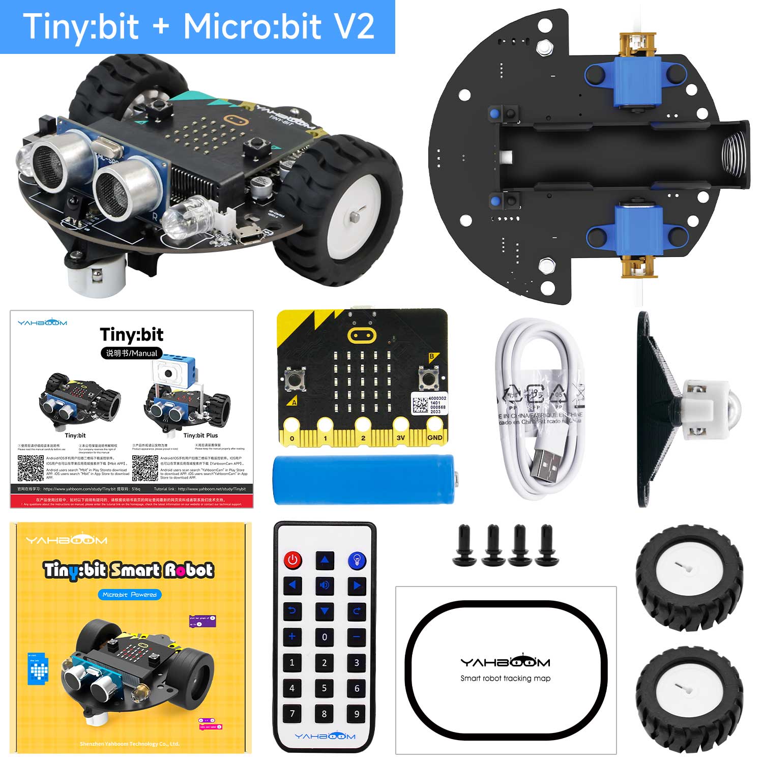 Yahboom Tiny:bit/Tiny:bit Plus smart car compatible with Micro:bit V2/1.5