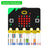 La nueva placa oficial de la BBC para micro:bit V2/V1.5 